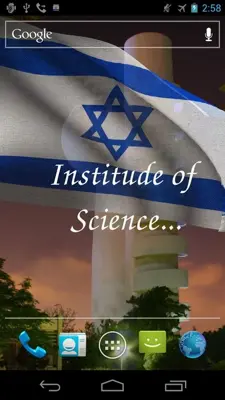 Israel Flag android App screenshot 1